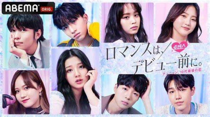 高校生の恋愛 韓国Webtoon 純情