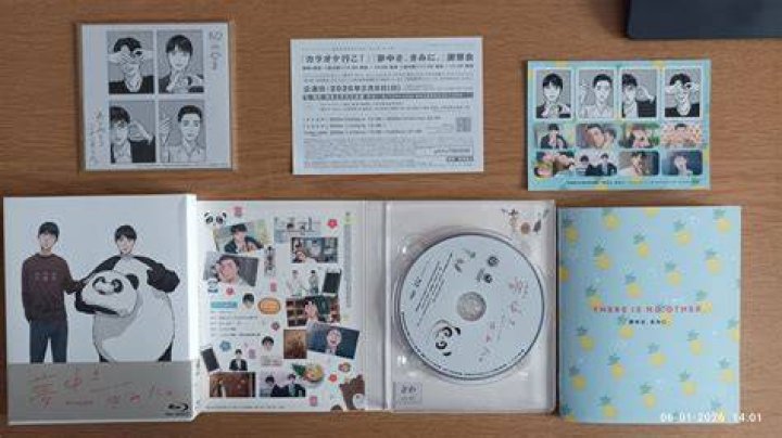 草なぎ剛ブログ「君に夢中」とは？ファンが集まる熱狂の理由を徹底解説