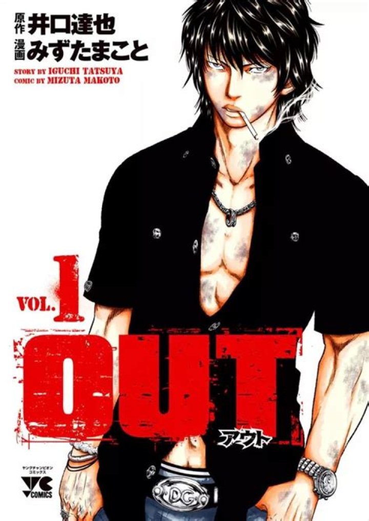 OUT 漫画 ネタバレ最新話 - 29巻の展開と見どころを完全解説